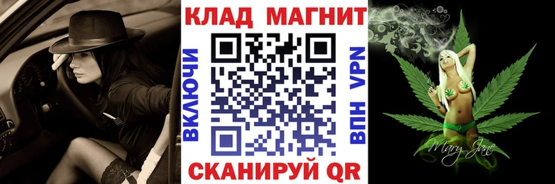 Хочу наркоту Корсаков Alpha PVP Марихуана Псилоцибиновые грибы Гашиш КОКАИН Меф