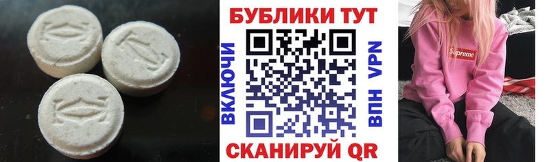 Ecstasy Philipp Plein  кракен ТОР  Корсаков  даркнет сайт 
