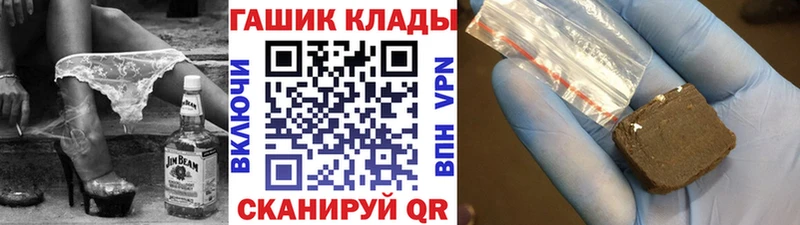 Гашиш hashish  Корсаков 