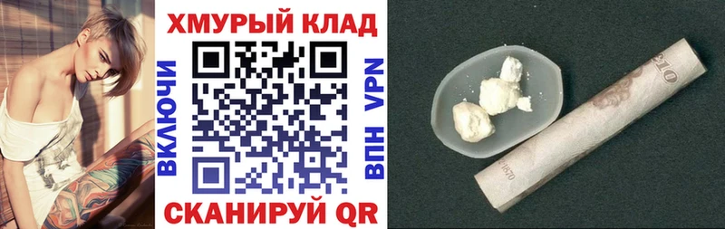 blacksprut зеркало  Корсаков  Героин хмурый 