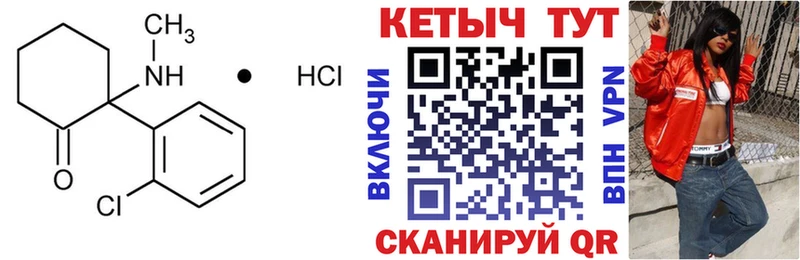 Кетамин ketamine  это официальный сайт  Корсаков 