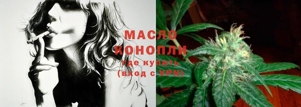 герыч Белокуриха