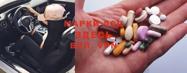 герыч Белокуриха