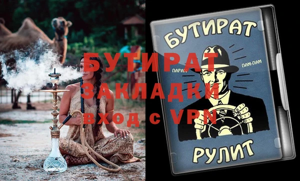 герыч Белокуриха