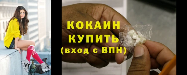 мет Беломорск