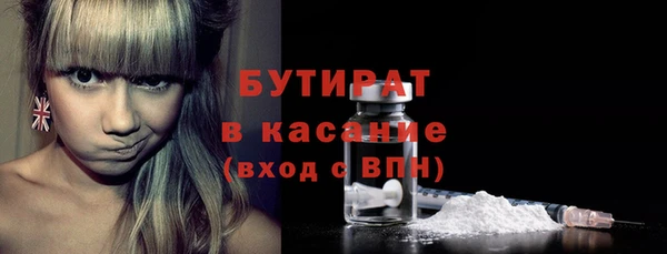 мет Беломорск
