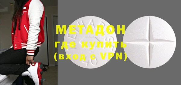 MDMA Premium VHQ Пролетарск
