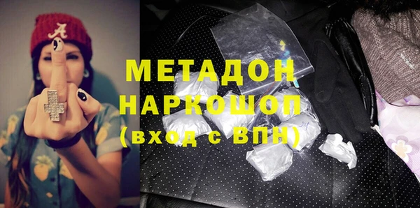 мет Беломорск