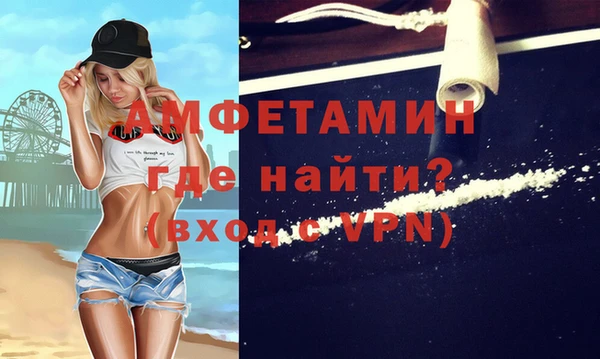 герыч Белокуриха