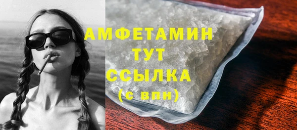 герыч Белокуриха