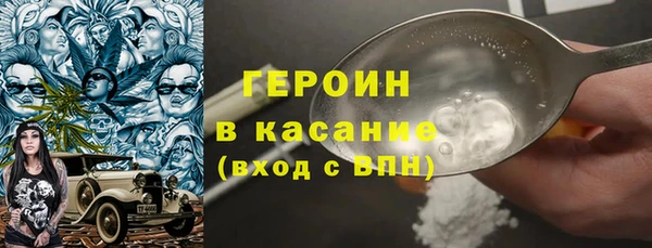 герыч Белокуриха