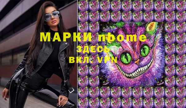 мет Беломорск