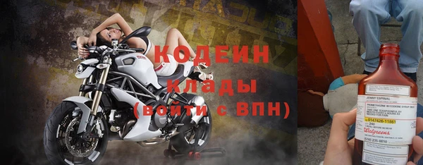 герыч Белокуриха
