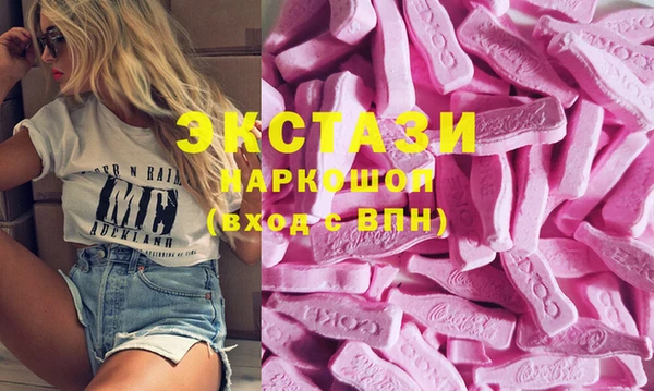 каннабис Протвино