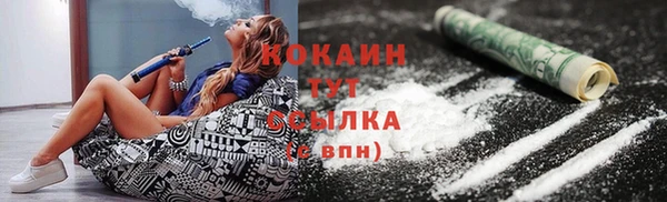 герыч Белокуриха