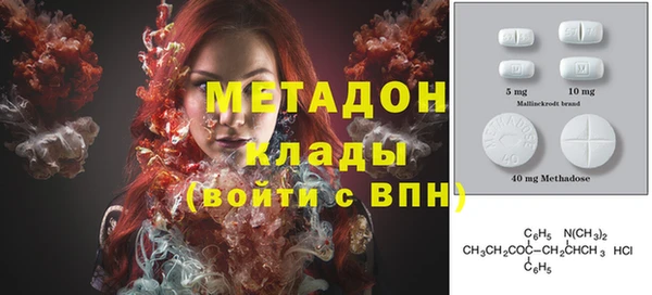 мет Беломорск