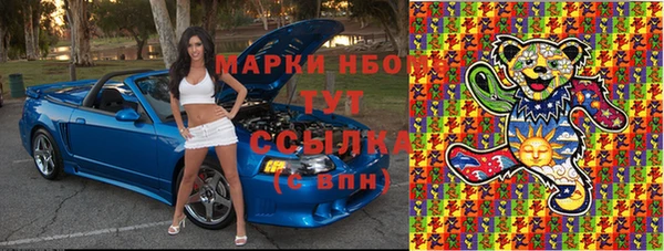 герыч Белокуриха