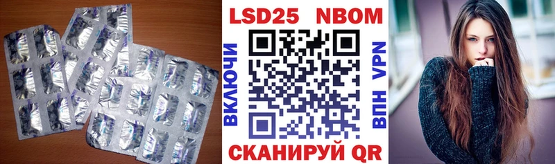 LSD-25 экстази ecstasy  Корсаков 