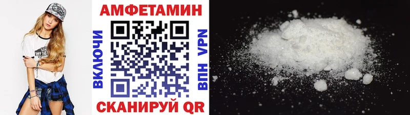 МЕТАМФЕТАМИН пудра  Корсаков 