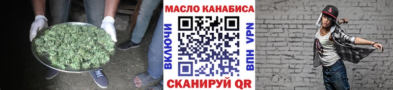 Дистиллят ТГК вейп  закладки  Корсаков 